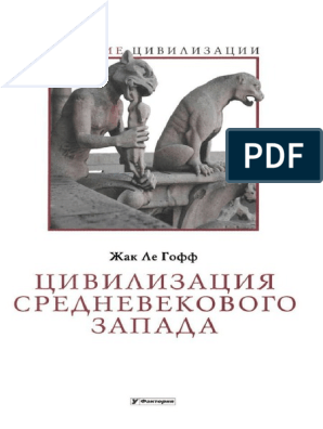 Ирина Сабанова Принимает Ванну – Проклятие Дюран (1993)